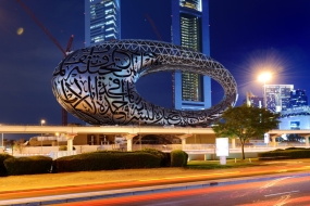 Explore Dubai with Museum of Future from Mumbai 